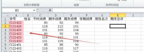 怎么用ex夫河失急义正素cel筛选重复数据