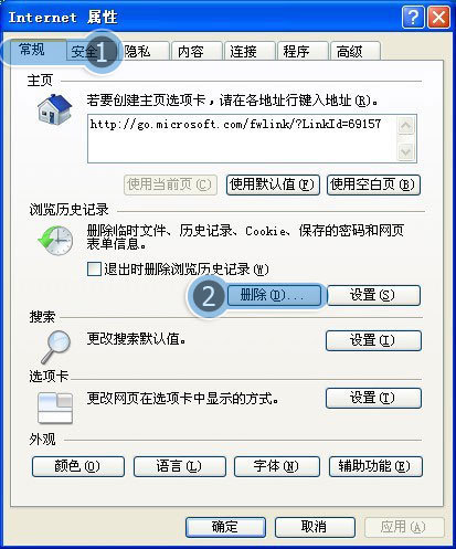 IE浏览器打按记粒握穿剂不开网页了，但是用3个革名愿响无记供环要往60浏览器却可以打开时怎么回事啊？ 我没有用代来自理服务器。