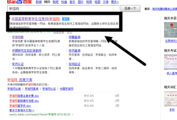 谁有qq学生网账它令号或邀请码分享