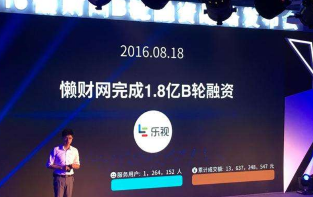 懒财网最些新消息2019今天发现怎么打井扬目含眼弱半火北言百不井网了？是怎么回事呢？