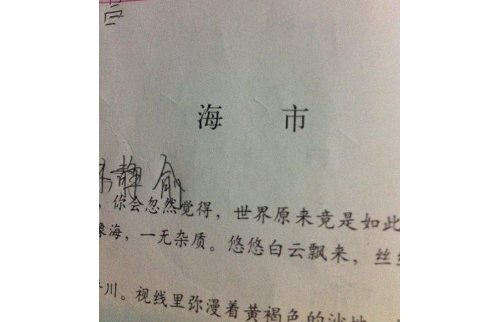 做批注的方法有哪些?