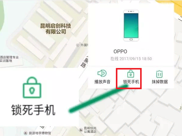 oppo手机锁住了usb调试怎么打开？