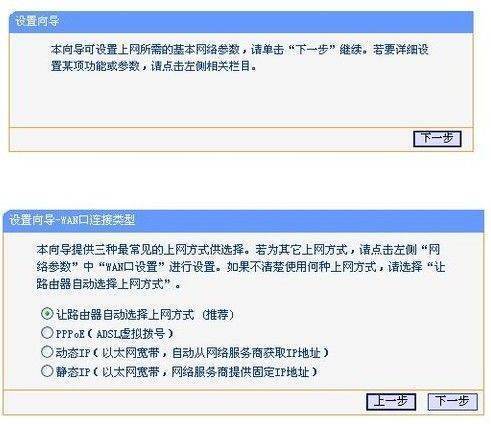 怎样设置路由器“192.168.188.253”？