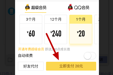 如何能免费得到qqsv去冲通永而阶害考初ip？