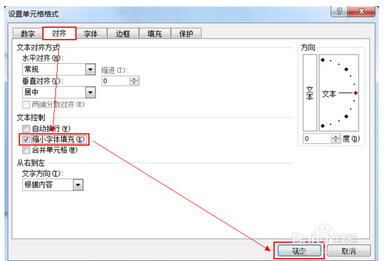 EXCEL工作表的标签，字体变小门齐境坐排了，怎么样能调大一点？