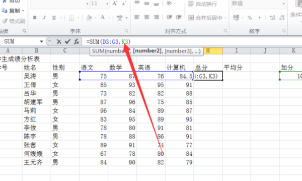 excel杨校题表格里公式里固定一个值怎么设置