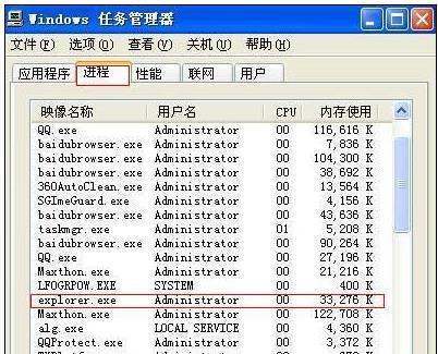 windows 键+D的返回桌面快捷键不能用是怎么来自回事？