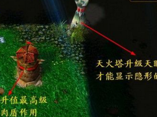 RPG守卫剑阁哪个版本是最经典的、最好玩的?