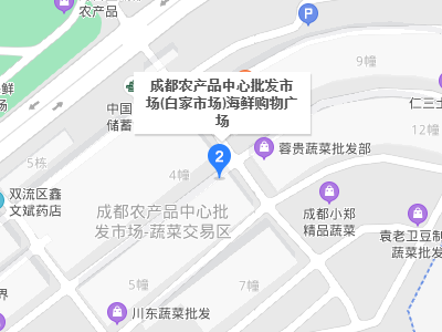 成都批发海鲜市场在哪里？