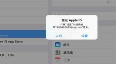 iPhone 6被id锁屏了，该如何通过GSX查询到完整的id账号？