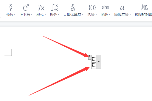 3分之1怎么打出来上下的分数结构？