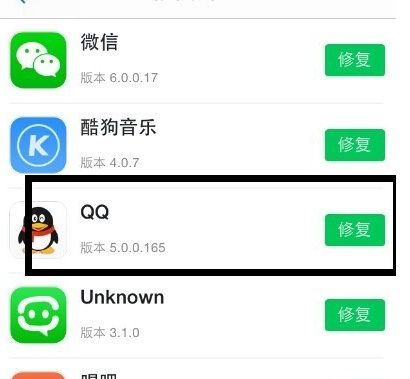 苹果4怎么安装qq