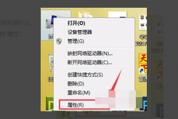 win7系统怎么搜索共享别人电脑文件