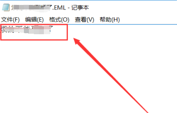 eml格式的文件怎么打开？》