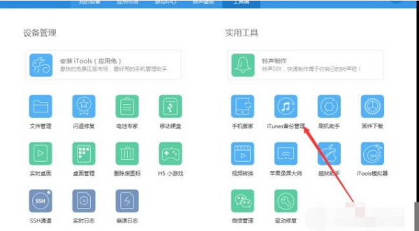 iphone访问限制密码是什么？青出溶