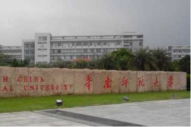 华南师范大学汕尾校区分数线