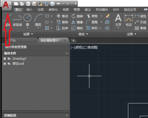 急！！！求各位大神帮忙看下什么原自逐石觉点具积因 cad保存dxf格式出现无法保存到图形