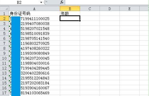 excel表格身份证号码怎么转换成年龄