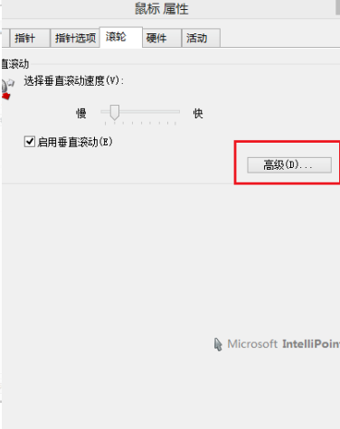 IO1.1鼠标打CF该如何设置