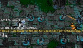 RPG守卫剑阁哪个版本是最经典的、最好玩的?