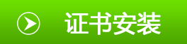 国税局网站查询发票的网页显示不出来验证码是什么原因？