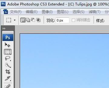 photoshop cs5如来自何将图片边缘与背景色相融合