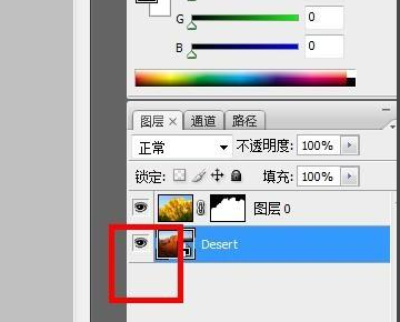 photoshop cs5如来自何将图片边缘与背景色相融合