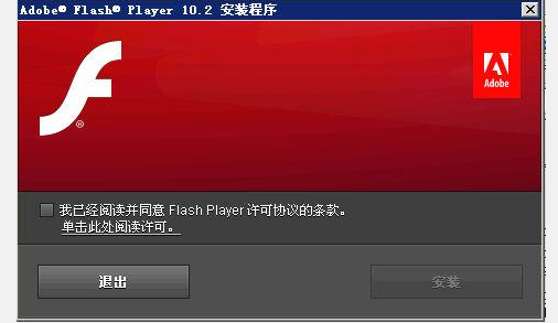 Flash version 10,1 or greater is required You ha