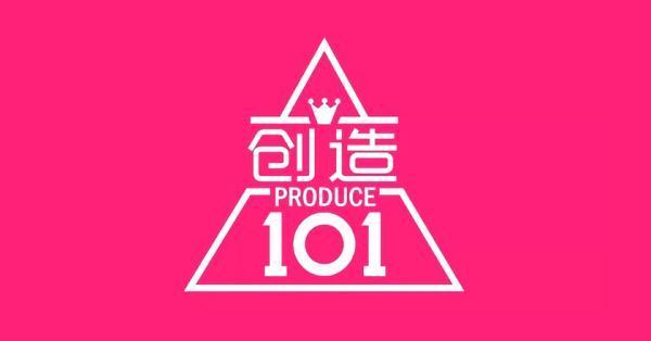 创造101女团名单是什么?