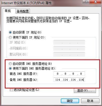 可能原因：网址不存在、DNS服务器未响应、网络连接异常建议操作：检查网址是否正确，或刷新重试