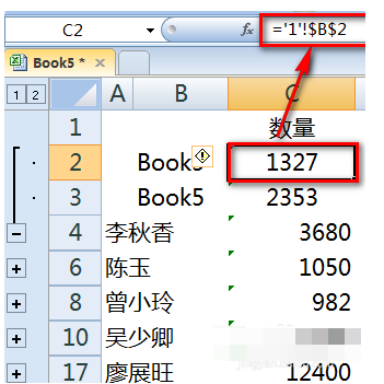 exc来自el多个工作表分类汇总公式怎么写？