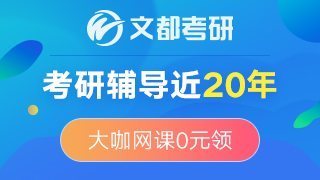 全日制研究满计措判洲架征决油殖生考试科目有哪些?