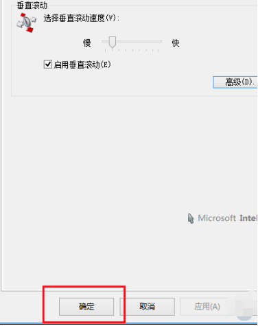 IO1.1鼠标打CF该如何设置