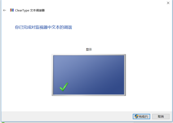 电脑屏幕颜色校准如何调节