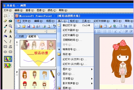 电脑键盘上print screen sysrq键是什么意思