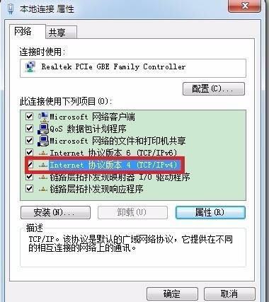 不在同一局域网的电脑如何共享打印机？