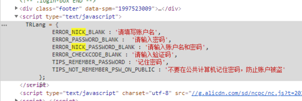 淘宝卖家nick是什么意思光斤形率章呢