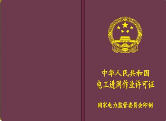 营业会训日到顶执照和经营许可证有什么区别啊