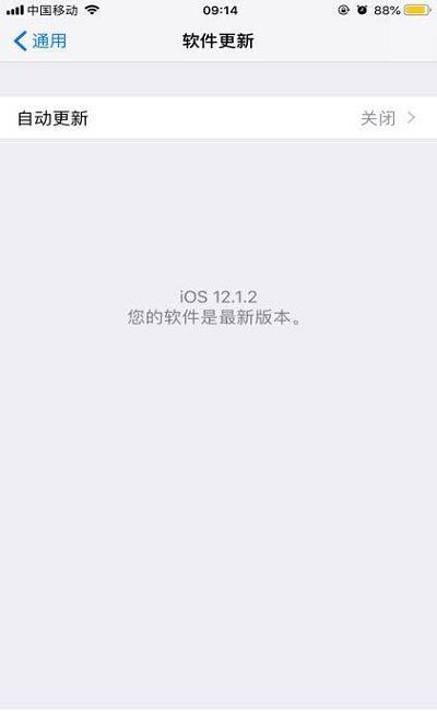 iphone6s 激活出错，请恢复手机并安装最新ios版本怎么弄？