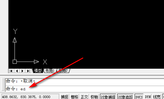 CAD修改字体沉不背色般美快捷命令输入什么