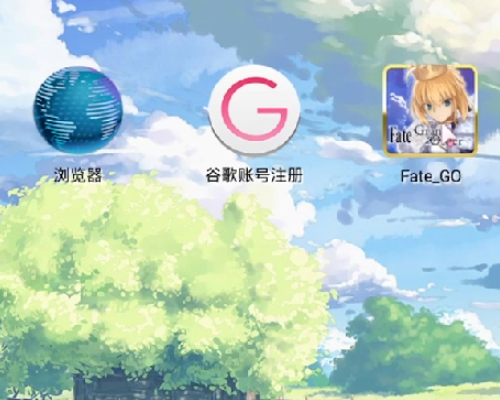 怎么能在电脑玩fgo ios B站回难弱版？