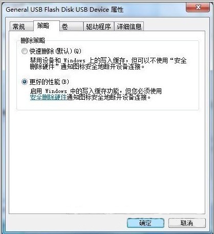 U报反怀张在千吗始盘windows写保护错误 因软盘为写保护而无法写入软盘.请将卷的写保护从驱动器\Device\Harddisk1\DR5中删除