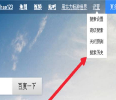 淘宝网页登录的账才号记录如何清除？