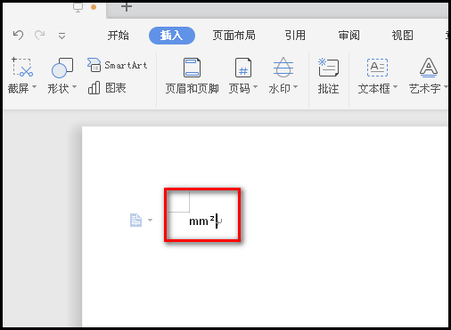 平方毫米符号mm2怎么打