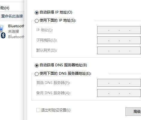 为什么来自电脑不弹出校园网登录页面？