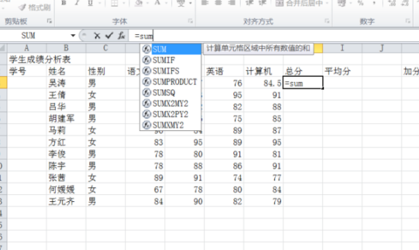 excel杨校题表格里公式里固定一个值怎么设置