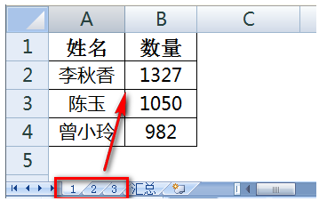 exc来自el多个工作表分类汇总公式怎么写？