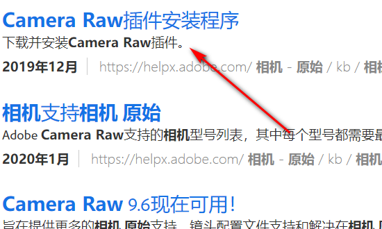 camera r别福情宜aw怎么安装