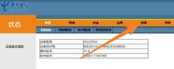 192.168评不却材青怎终.8.1 路由器设置怎么更改密码