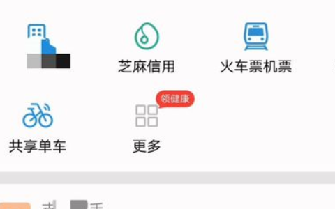 上海etc可以网上充值吗？